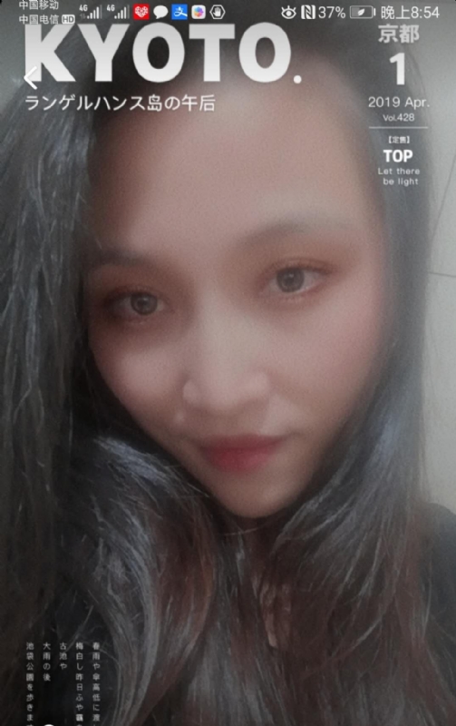 小女一诺千金的第一张照片--南安婚介网