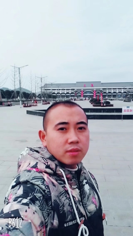 爱相随的第一张照片--南安婚介网