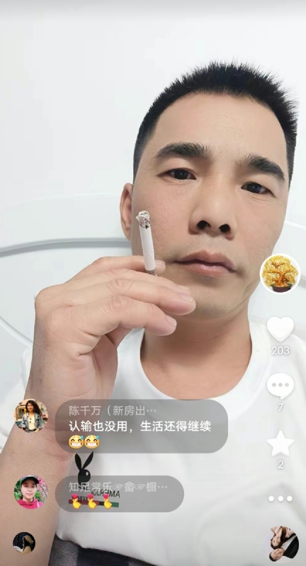 天意MO的第一张照片--南安婚介网